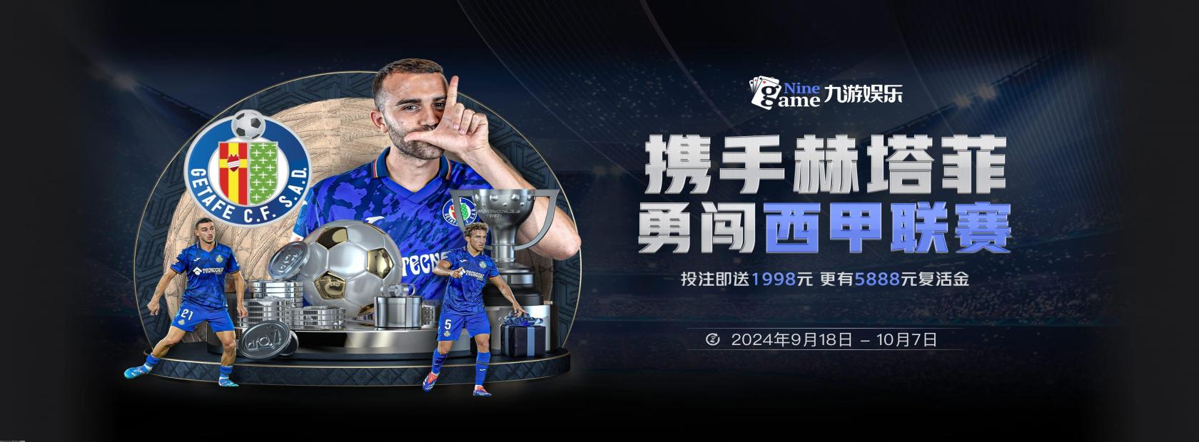 九游体育致力于打造专业便捷的体育娱乐平台，通过九游体育app为用户提供全面赛事数据、实时比分与多样互动玩法。无论是足球、篮球还是综合竞技，九游体育下载入口均支持多终端访问，操作流畅、安全稳定。登录九游体育官方网站或九游体育首页，即可畅享高品质赛事体验与专业化服务，感受智能体育娱乐的无限魅力。