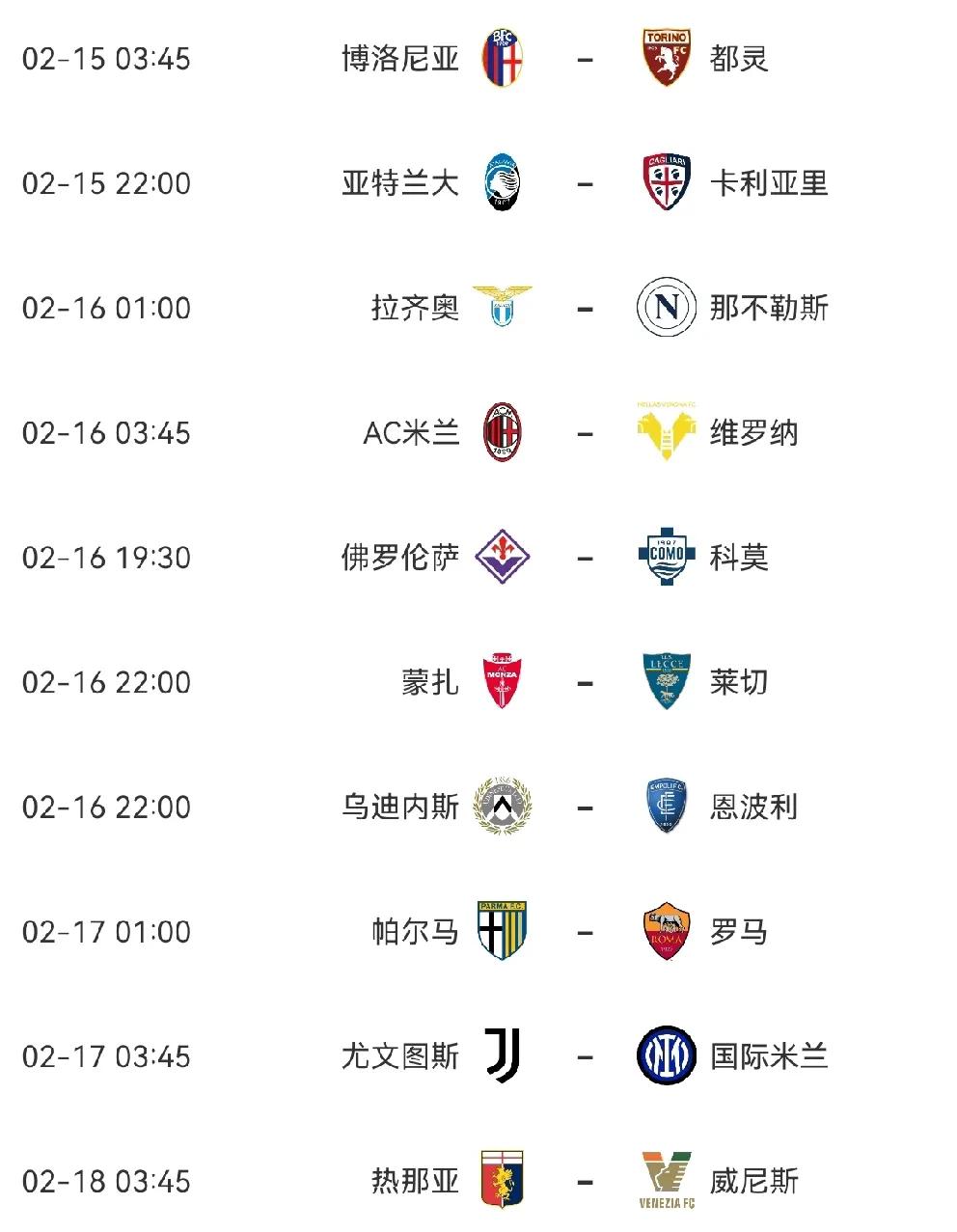 包含AC米兰迎足总杯关键赛；国际比赛日主帅复盘；质疑声仍在；数据趋势出现新变化的词条九游体育