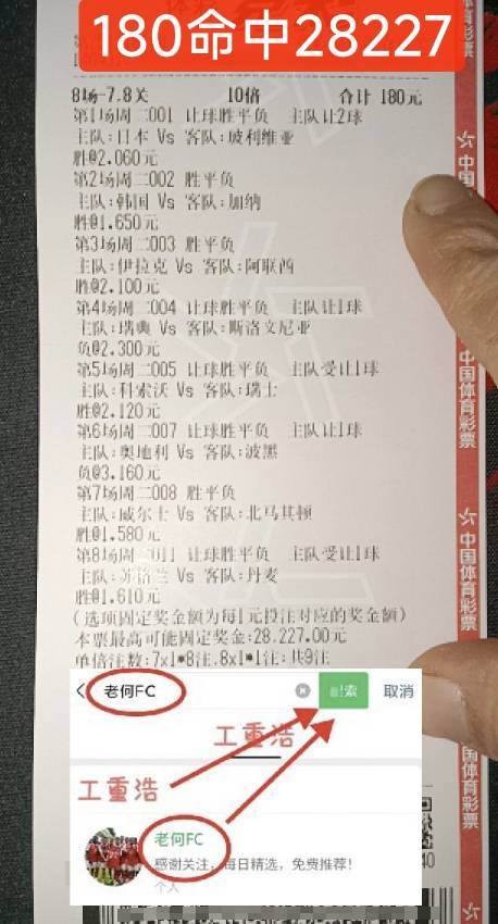 离谱！杜兰特与30激战尤文图斯分钟上海海港状态回暖备战意大利杯，俄克拉荷马雷霆造点机会的简单介绍